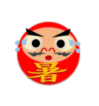 だるまと漢字の組み合わせ（個別スタンプ：23）