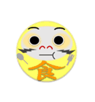 だるまと漢字の組み合わせ（個別スタンプ：24）
