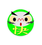 だるまと漢字の組み合わせ（個別スタンプ：25）