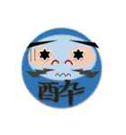 だるまと漢字の組み合わせ（個別スタンプ：26）