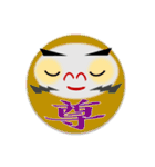 だるまと漢字の組み合わせ（個別スタンプ：27）