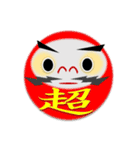 だるまと漢字の組み合わせ（個別スタンプ：30）