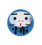 だるまと漢字の組み合わせ（個別スタンプ：37）