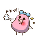 まめ子ちゃんのゆるカワ日常スタンプ（個別スタンプ：17）