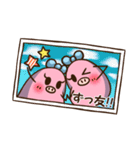 まめ子ちゃんのゆるカワ日常スタンプ（個別スタンプ：20）