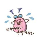 まめ子ちゃんのゆるカワ日常スタンプ（個別スタンプ：29）