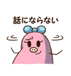 まめ子ちゃんのゆるカワ日常スタンプ（個別スタンプ：30）