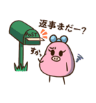まめ子ちゃんのゆるカワ日常スタンプ（個別スタンプ：37）