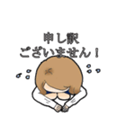 事務員さんの日常（個別スタンプ：4）