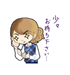 事務員さんの日常（個別スタンプ：23）
