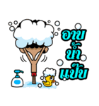 Boy Thai #2（個別スタンプ：28）