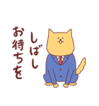 桃太郎？（個別スタンプ：10）
