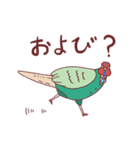 桃太郎？（個別スタンプ：12）