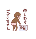 桃太郎？（個別スタンプ：18）