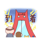 桃太郎？（個別スタンプ：26）