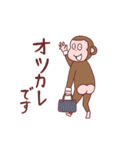 桃太郎？（個別スタンプ：29）