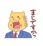 桃太郎？（個別スタンプ：31）