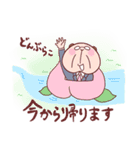 桃太郎？（個別スタンプ：39）