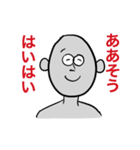 毒舌な灰色の人（個別スタンプ：7）