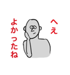 毒舌な灰色の人（個別スタンプ：9）