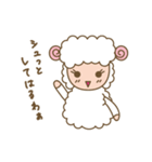 しろひつじのらむちゃん（個別スタンプ：2）