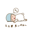 しろひつじのらむちゃん（個別スタンプ：4）