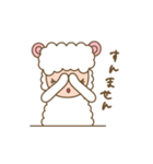 しろひつじのらむちゃん（個別スタンプ：6）