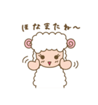 しろひつじのらむちゃん（個別スタンプ：7）
