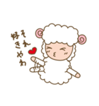 しろひつじのらむちゃん（個別スタンプ：13）