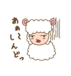 しろひつじのらむちゃん（個別スタンプ：15）