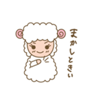 しろひつじのらむちゃん（個別スタンプ：20）