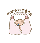 しろひつじのらむちゃん（個別スタンプ：26）