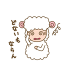 しろひつじのらむちゃん（個別スタンプ：28）