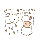 しろひつじのらむちゃん（個別スタンプ：30）