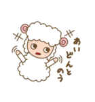 しろひつじのらむちゃん（個別スタンプ：32）