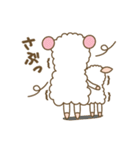 しろひつじのらむちゃん（個別スタンプ：33）