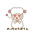 しろひつじのらむちゃん（個別スタンプ：35）