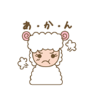 しろひつじのらむちゃん（個別スタンプ：36）