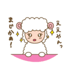 しろひつじのらむちゃん（個別スタンプ：40）