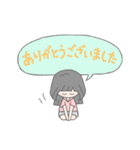 黒髪まったり女の子（個別スタンプ：13）