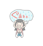 黒髪まったり女の子（個別スタンプ：19）