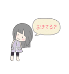 黒髪まったり女の子（個別スタンプ：28）