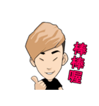 Be Happy Together（個別スタンプ：20）
