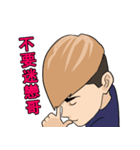 Be Happy Together（個別スタンプ：25）