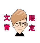 Be Happy Together（個別スタンプ：27）