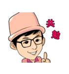 Be Happy Together（個別スタンプ：30）