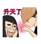 Be Happy Together（個別スタンプ：32）