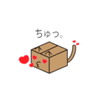 ねこ箱☆ライフ（個別スタンプ：12）