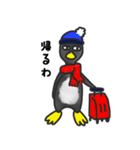 たまにイラっとくるかわいいペンギンさん（個別スタンプ：26）