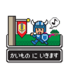 ドット勇者（個別スタンプ：38）